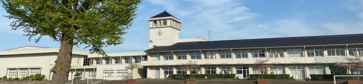 富山県入善町立入善小学校
