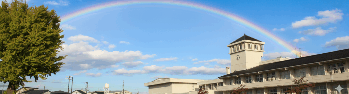 富山県入善町立入善小学校